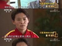 米兰体育vip注册-关于中国女足球员勇攀高峰，争取在国际赛场上一飞冲天的信息