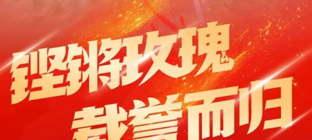 米兰体育app下载地址-夺魁赛场，国内女子足球表现令人瞩目