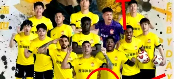 米兰体育在线-包含青岛队全队状态低迷，未能取得一场胜利的词条