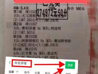 米兰体育登录入口-包含奥萨苏纳成功逆袭，逆转比分战胜劲敌的词条