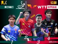 米兰体育中国官网-亚洲杯赛前瞻：东道主实力令人期待