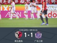 米兰体育网址-卡尔蒂斯赛前发布会：全队信心满满迎战鹿岛鹿角的简单介绍