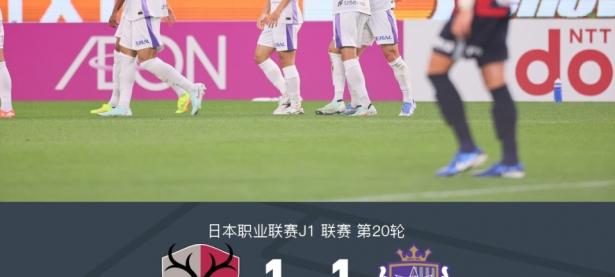 米兰体育网址-卡尔蒂斯赛前发布会：全队信心满满迎战鹿岛鹿角的简单介绍