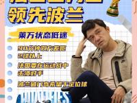 米兰体育app下载-关于法国国家队横扫对手，晋级一个备受瞩目的国际足球盛事的信息