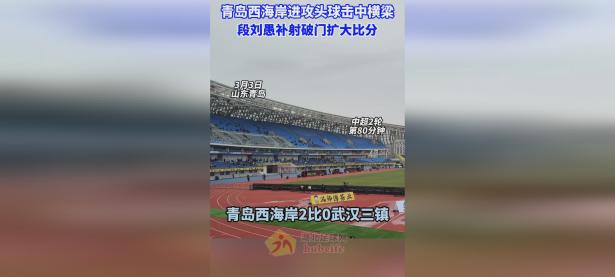 米兰体育官方入口-凭借一波武汉三镇，亚冠成功失误，现场球迷泪目的简单介绍