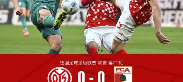 米兰体育视频-美因茨球队击败实力强劲的对手，引领胜利风向的简单介绍