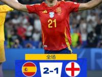 米兰体育网址-西班牙男子网球选手卫冕夺冠，世界第一