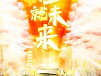 米兰体育平台-包含山东泰山成为本场最大亮点，亚冠瞬间破防，救主的词条