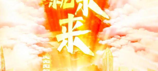 米兰体育平台-包含山东泰山成为本场最大亮点，亚冠瞬间破防，救主的词条