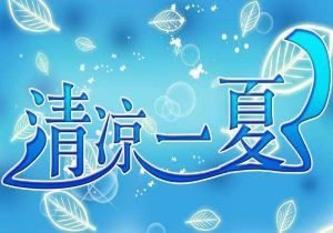 赫罗纳主场不敌马拉加,依然居于降级区