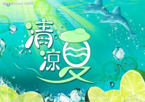 斯特罗姆赫姆主场失利，遭遇反超需调整状态