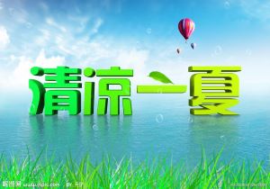 AC米兰客场憾平尤文图斯，保持领先优势