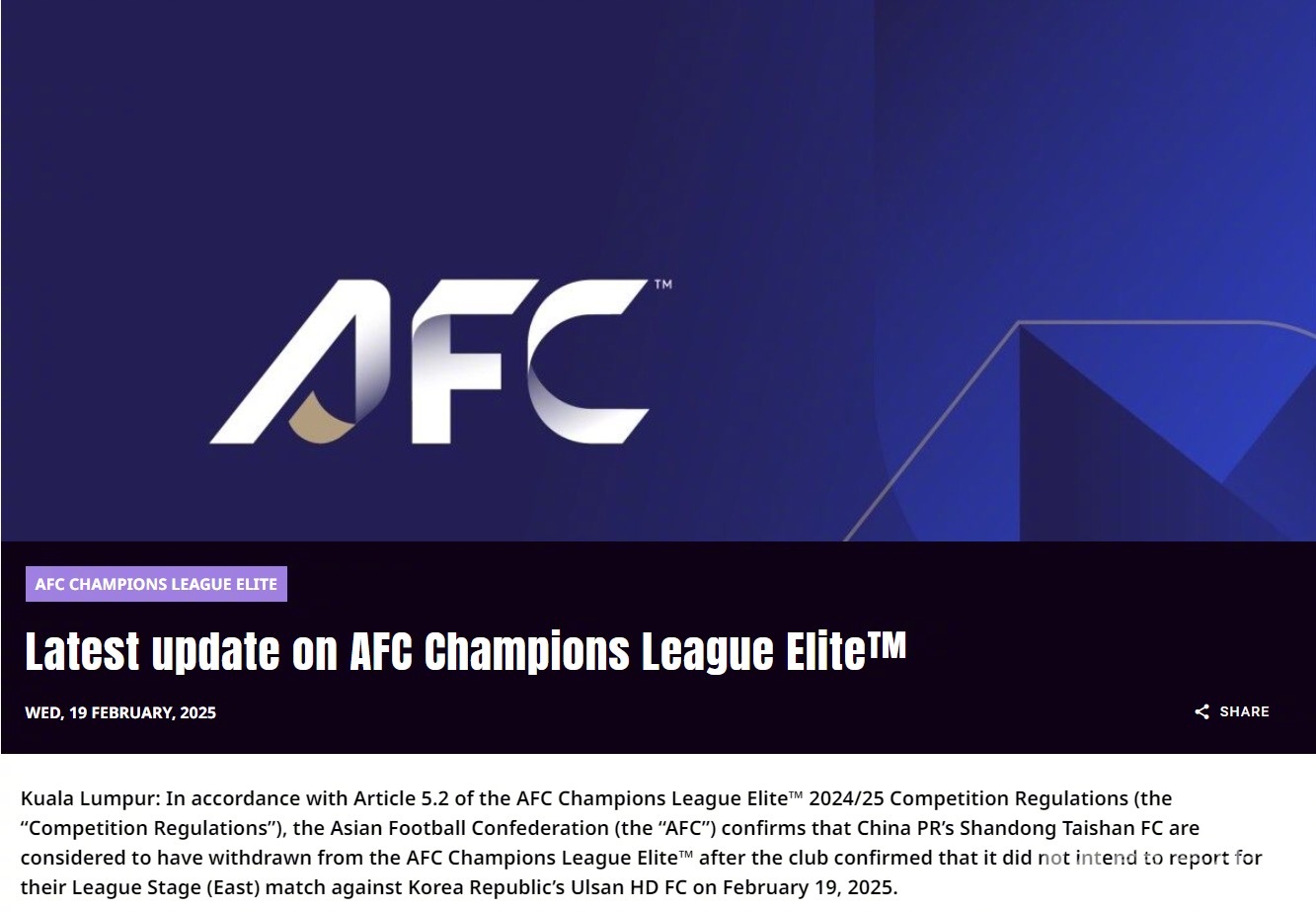 山东泰山全场碾压亚冠，如同剧本杀再现，碾压的简单介绍