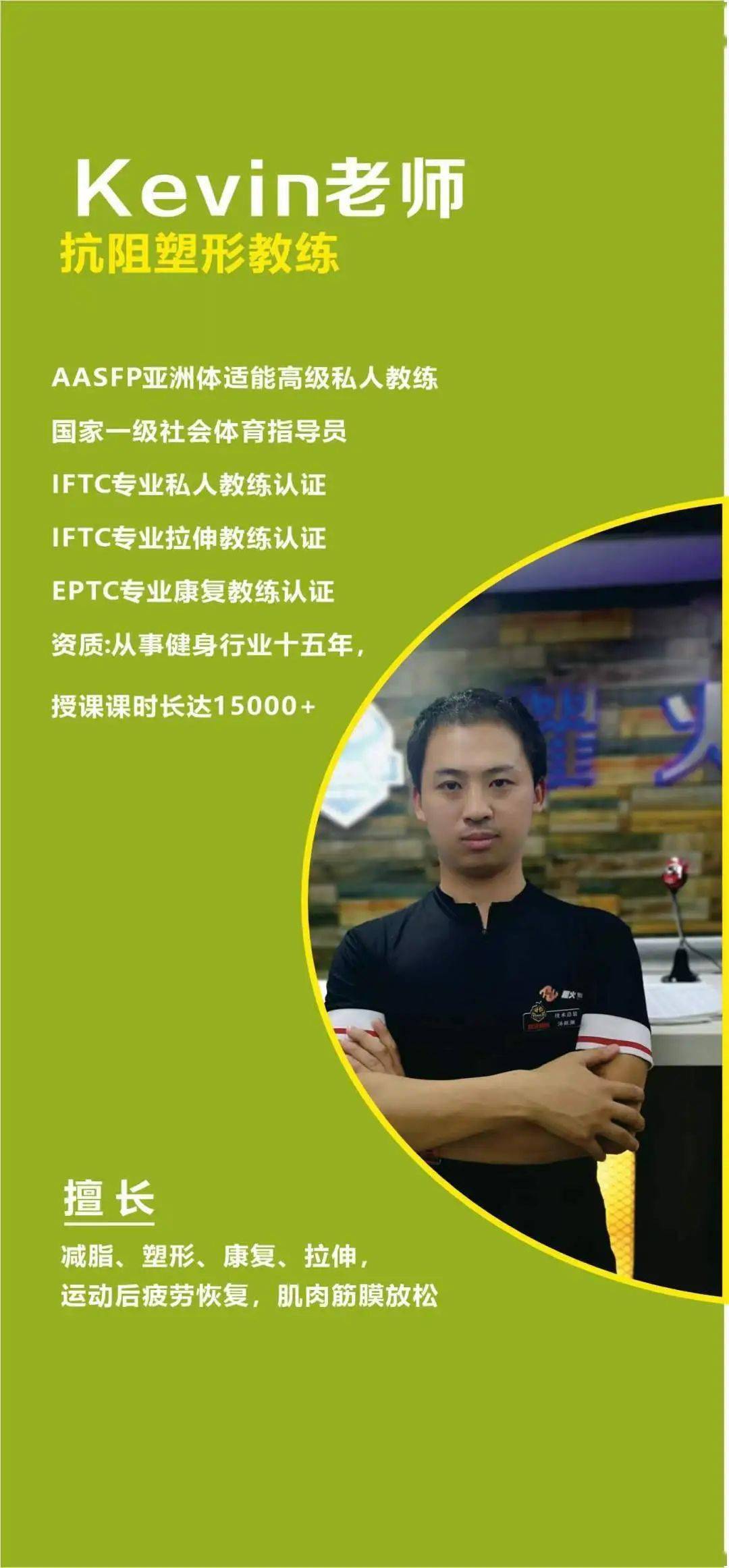 关于篮球运动健身指导课程展开,专业团队服务的信息 关于篮球运动健身指导课程展开,专业团队服务的信息