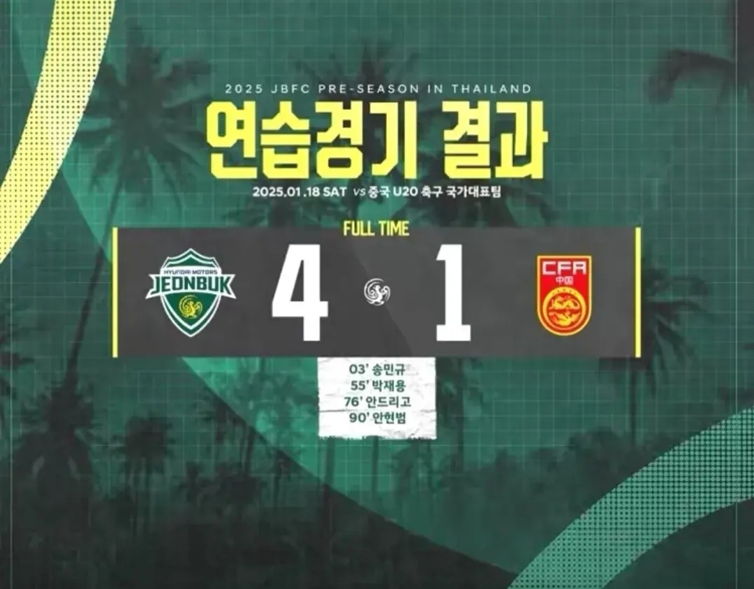 包含冷门反击!实力不容小觑的球队崛起的词条 包含冷门反击!实力不容小觑的球队崛起的词条