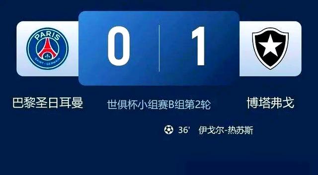 关于圣日天拿队击败对手，积分榜上升的信息