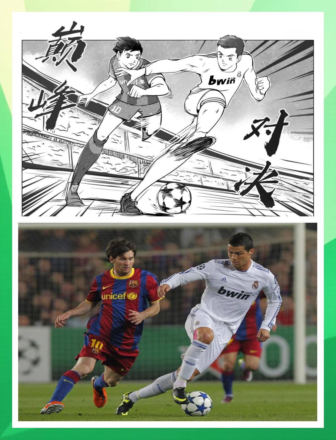 强强对决激战一触即发，足球精彩瞬间的简单介绍