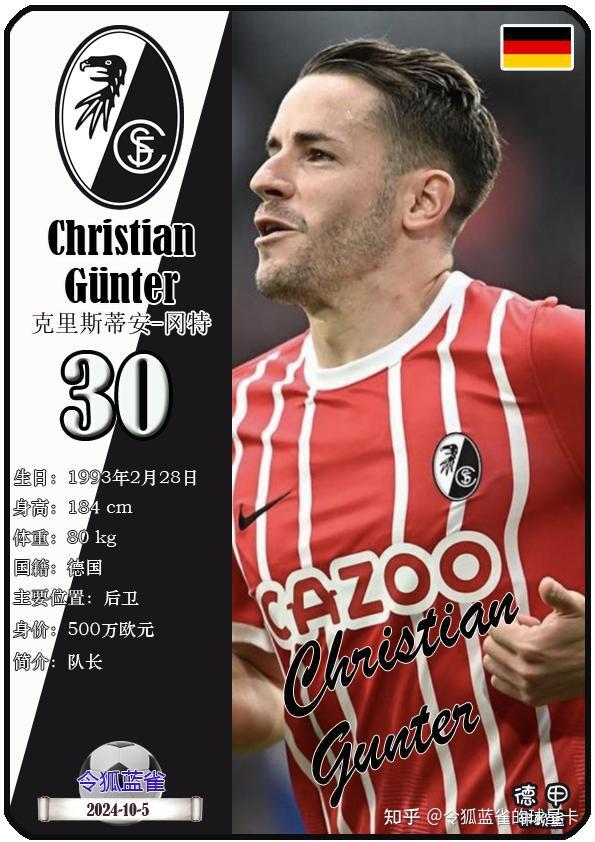 德国联赛竞争激烈,各豪队战绩纷纷 德国联赛竞争激烈,各豪队战绩纷纷