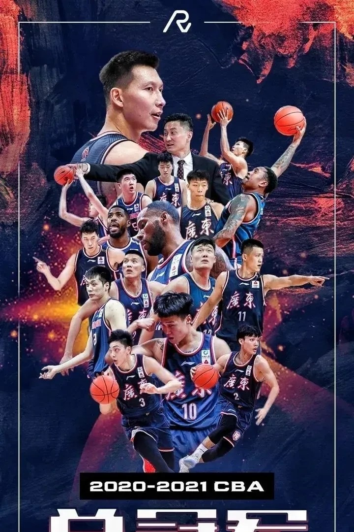 江苏男篮客场战胜广东，创造奇迹