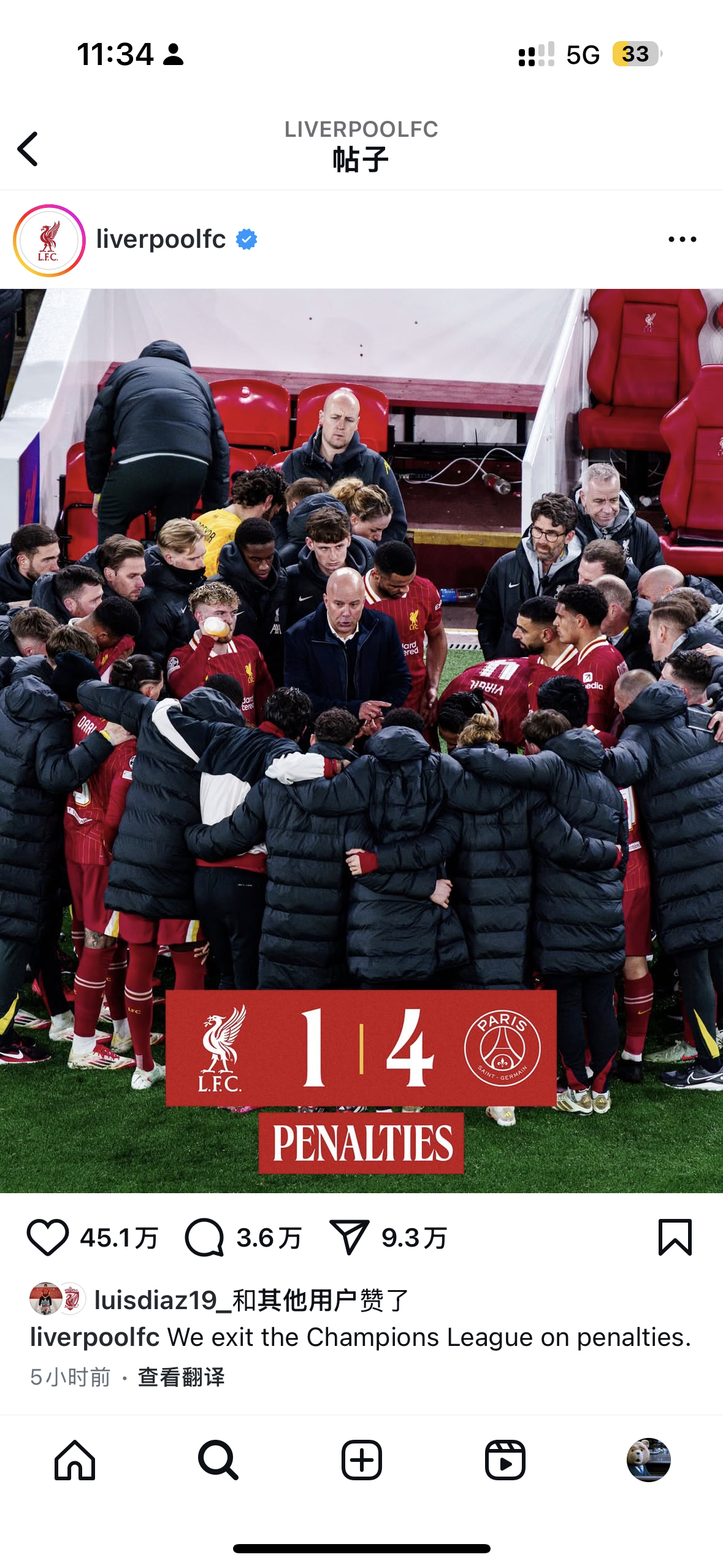 关于巴黎圣日耳曼豪取六连胜，势不可挡的信息