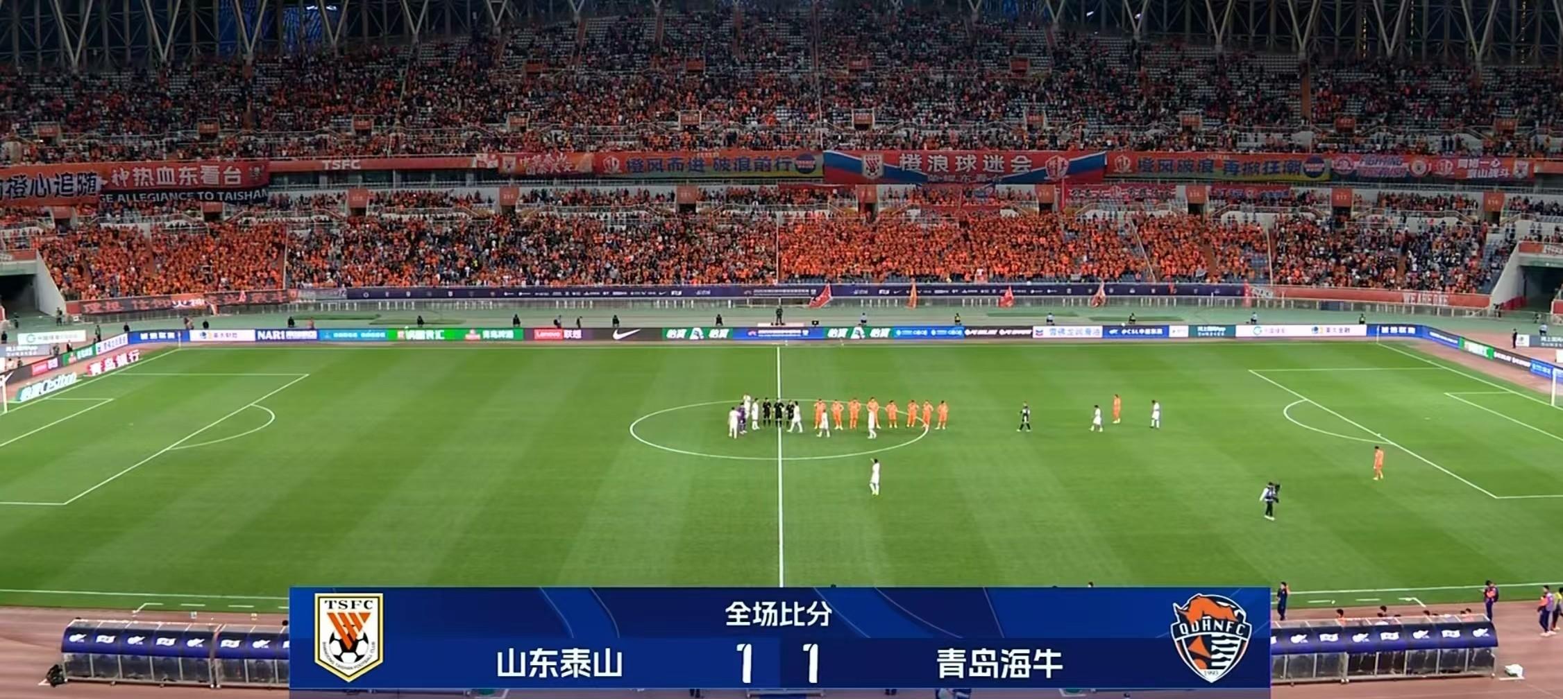 包含山东鲁能客场战平对手，死磕至最后一刻的词条