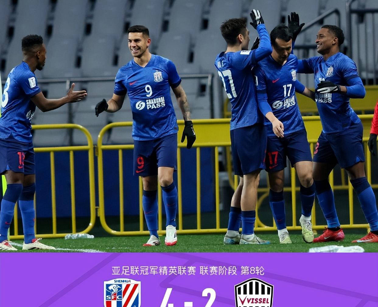 申花客场战胜上港，冲击中超争冠席位的简单介绍