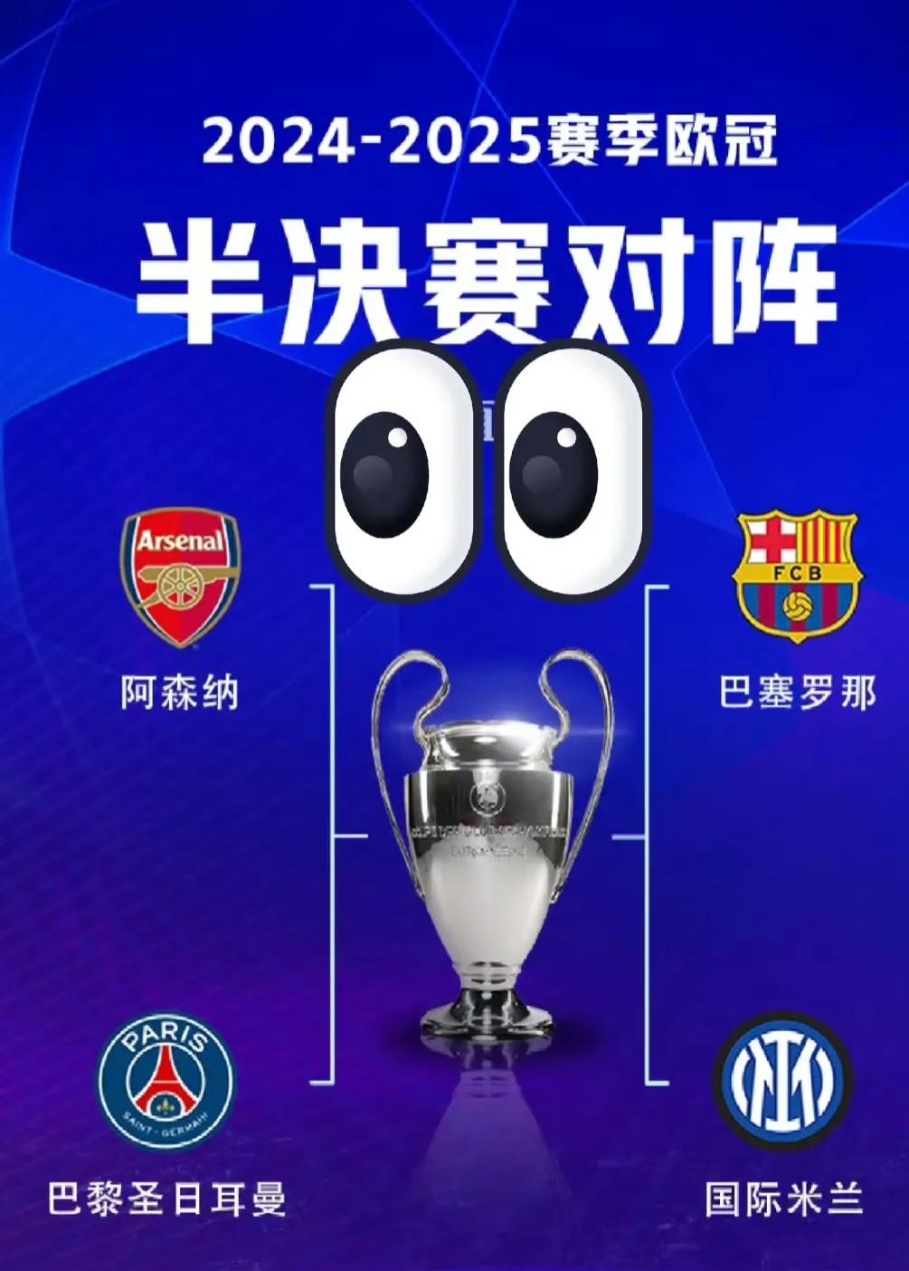 关于阿森纳突破瓶颈,重夺联赛榜首位置的信息 关于阿森纳突破瓶颈,重夺联赛榜首位置的信息